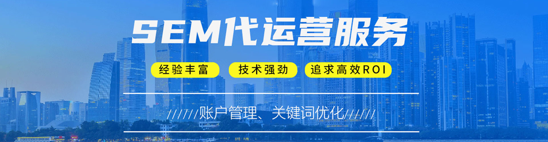 临湘百度优化推广